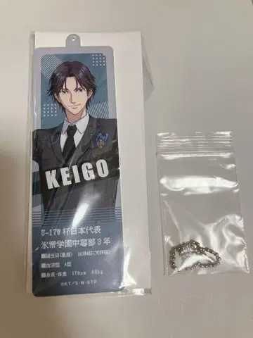 테니스의 왕자님 선수 키링 아토베 케이고