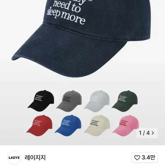 aespa Dirty Work キャップ 帽子 ポップアップ aespa 에스파 | 4 CAPS, 1 CODE : 𝗗𝗥𝗪𝗞 #aespa #æspa