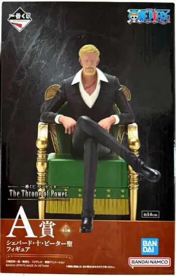 제일복권 원피스 The Throne of Power A상 E상 2세트