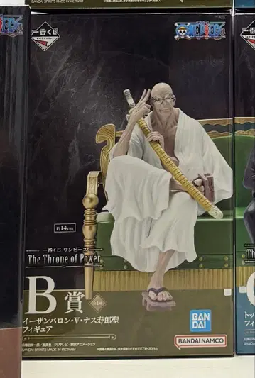 제일복권 원피스 The Throne of Power B상 나스