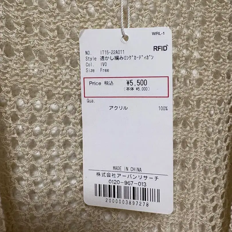 5번째 상품 이미지