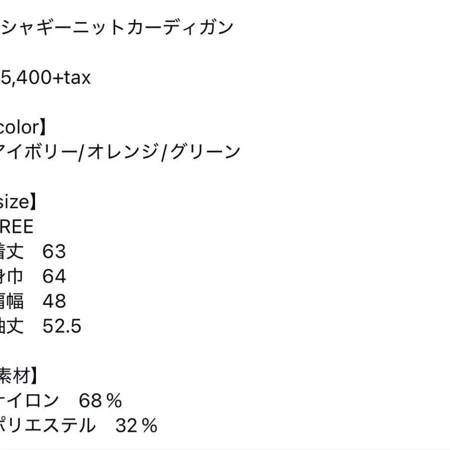 3번째 상품 이미지