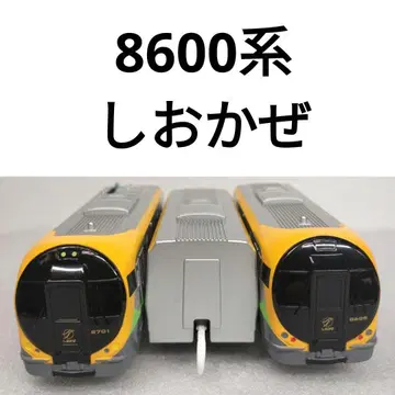 프라레일 JR 시코쿠 8600계 시오카제 50