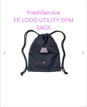 FreshService FE 로고 유틸리티 체육관 자루