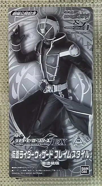 반다이 라이더 히어로 시리즈 EX 프레임 스타일 리페인팅 버전 EX