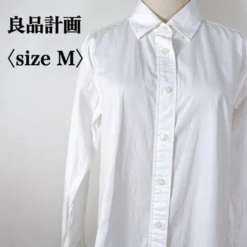 무인양품 코튼 100% 화이트 레귤러 카라 긴팔 셔츠
