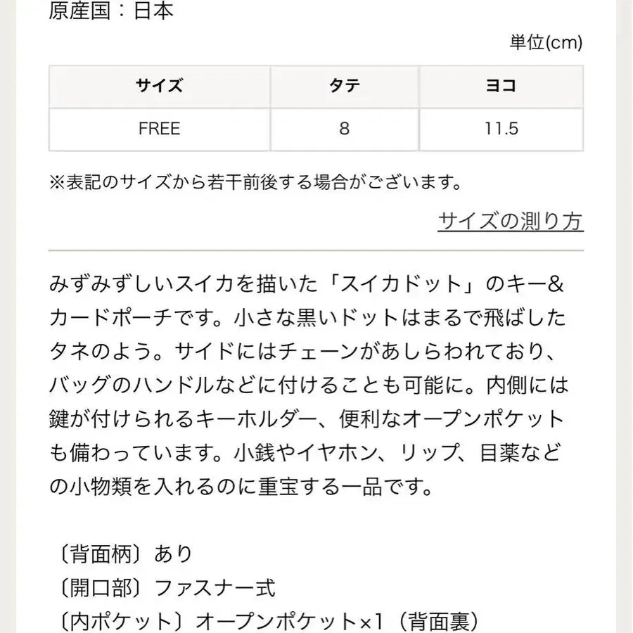 8번째 상품 이미지