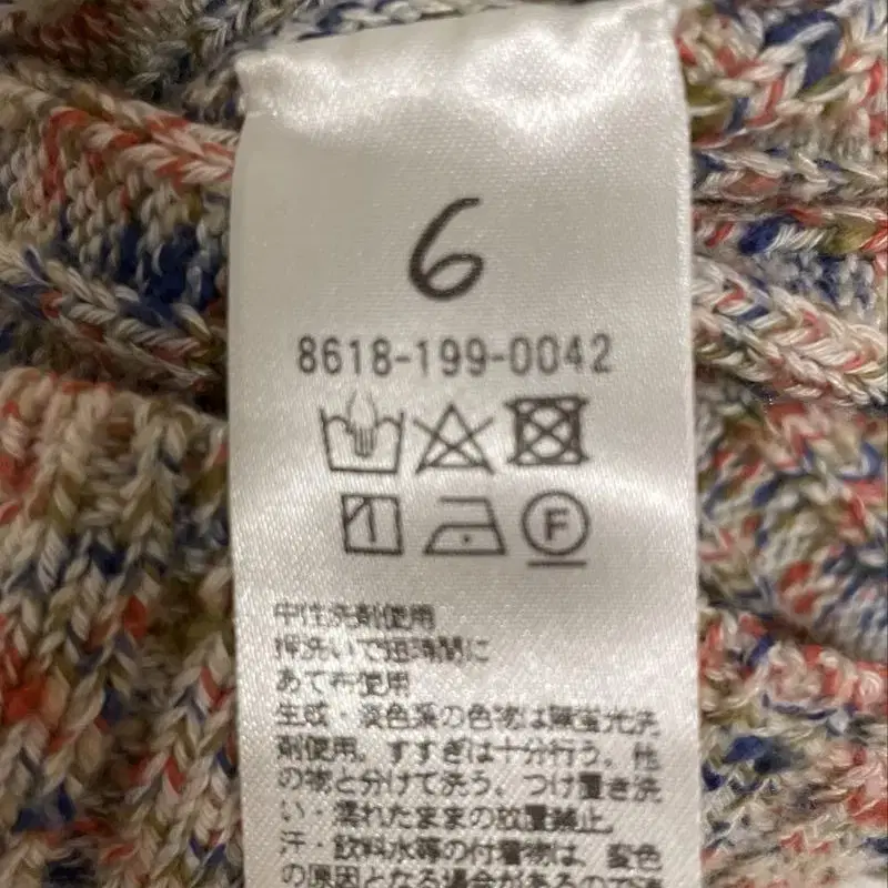 6번째 상품 이미지