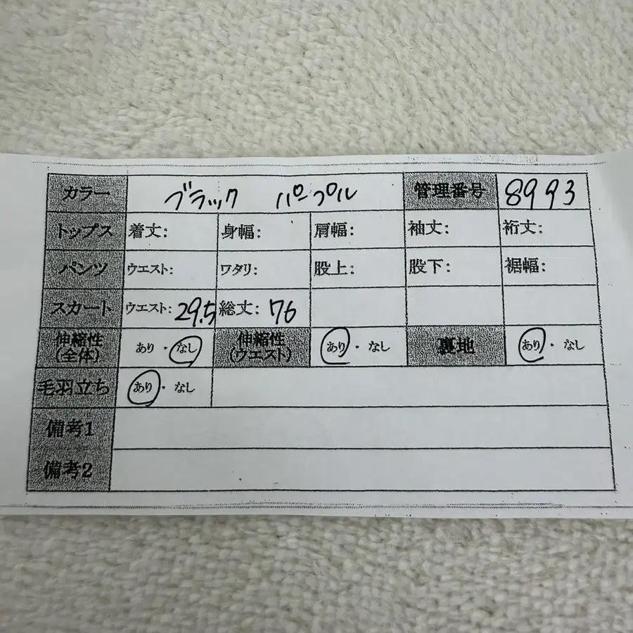 12번째 상품 이미지