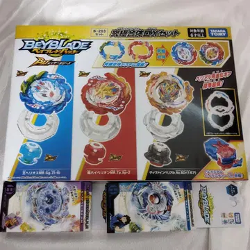 베이블레이드 버스트 B-203 궁극의 합체 DX 세트 BEYBLADE