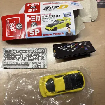 드림 토미카 이니셜D 프로젝트D RX-7
