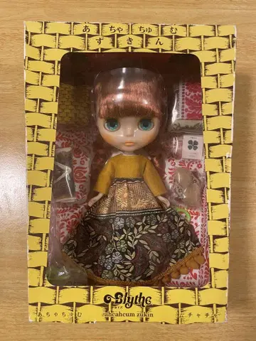 브라이스 아차츄무킨