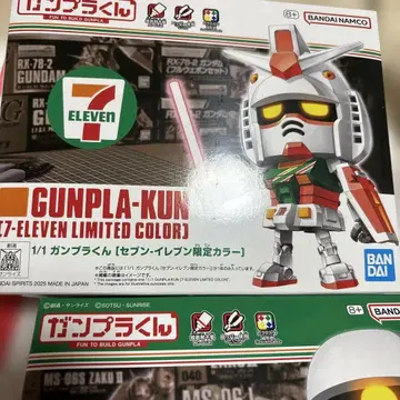 GUNPLA-KUN & ZAKUPLA-KUN 세븐일레븐 한정판 새상품