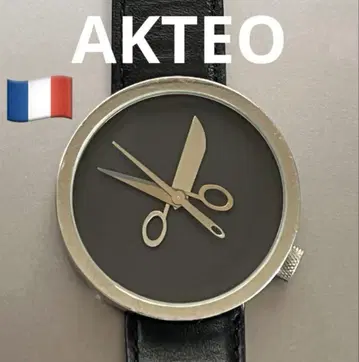 프랑스제 AKTEO 손목시계 가위 ART