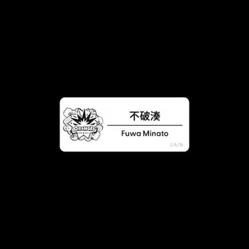 니지 페스티벌 2025 네임 배지 I 후와 미나토 1개