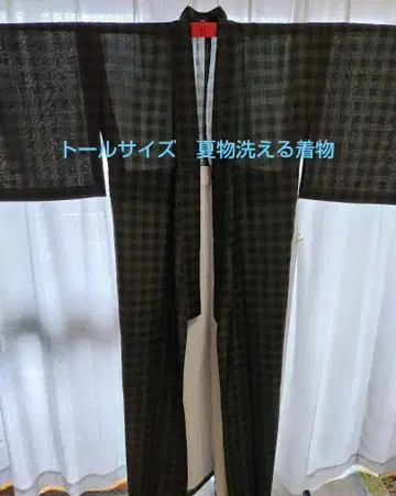 여름 아이템 세탁 가능한 코몬 다크 그린과 블랙 체크 무늬 톨 사이즈
