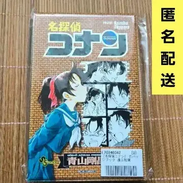 명탐정 코난 서가영(토야마 카즈하) 캔뱃지