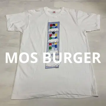 새상품 빈티지 90년대 모스버거 핫도그 티셔츠