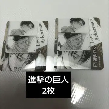 진격의 거인 코단샤 코미이로 페어 혜택 2장