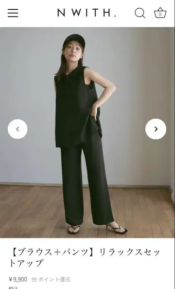 N WITH. 릴랙스 셋업 블랙