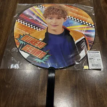 후리키 겐바 분오렌지 오리지널 BIG 부채