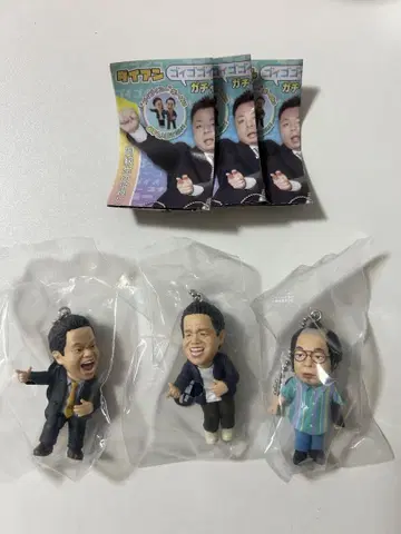 다이앤 고이고이고이하고 시원한 가챠 키링