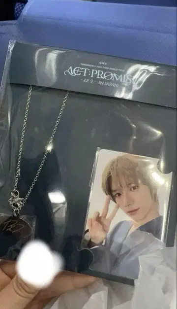 txt 팝업 폭탄 목걸이
