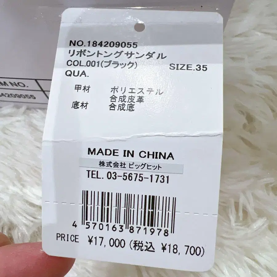 10번째 상품 이미지