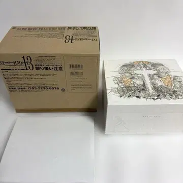 데스노트 13권 최초 한정 특장판 손가락 인형 & 아트 박스