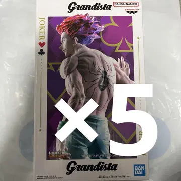 HUNTER x HUNTER 히소카 Grandista 피규어