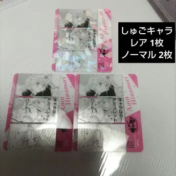 캐릭캐릭 체인지 코단샤 코미이로 페어 2025 혜택 3장