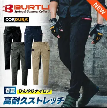새상품 BURTLE 스트레치 카고 팬츠 바틀 작업옷