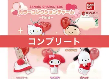 산리오 캐릭터즈 컬러 컬렉션 참~Red~ 전 5종 컴프