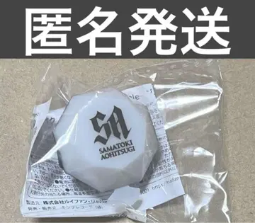 히프노시스 마이크 젤 반지 라이트 린라이 TDD 사마토키