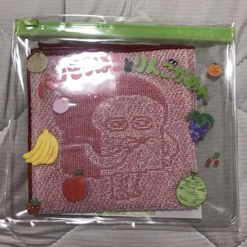 빵 도둑과 사과 가면 지퍼 케이스 핸드 타월 새상품