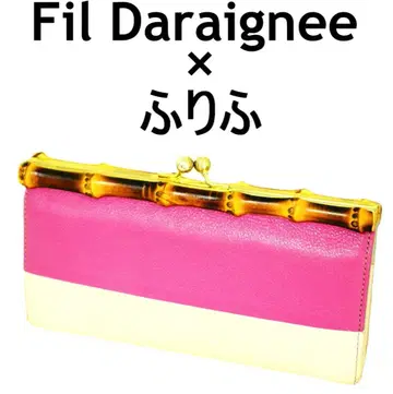 Fil Daraignee 후리후리 대나무 가마구치 장지갑