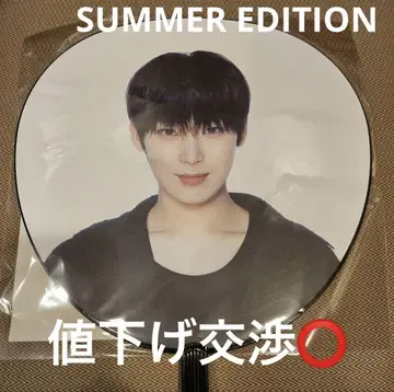 ENHYPEN WALK THE LINE SUMMER 부채 선우