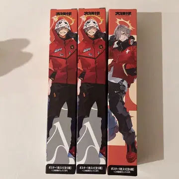 대요괴 x 로손 캠페인 달마이즈갓 포스터