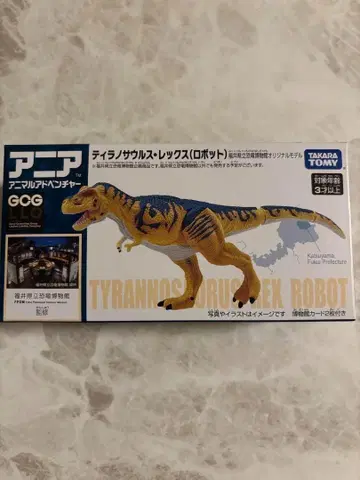 아니아 티라노사우루스 렉스 로봇