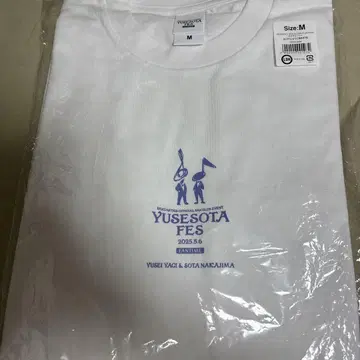 유세소타 페스티벌 T셔츠