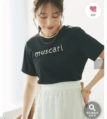 라부티크봉봉 펄 모티브 크롭 T셔츠