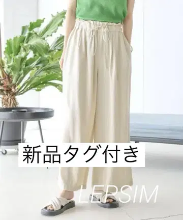 LEPSIM 린넨 블렌드 팬츠 와이드 팬츠 허리밴딩 이지 팬츠 린넨