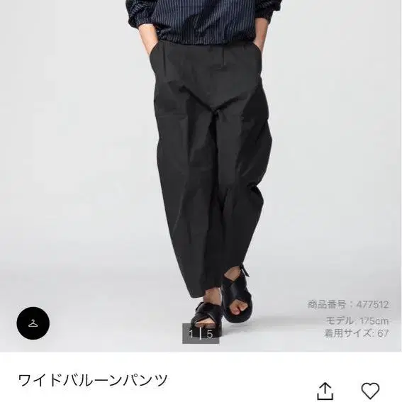 1번째 상품 이미지
