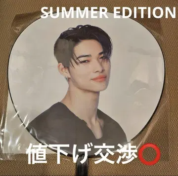 ENHYPEN WALK THE LINE SUMMER 부채 니키 niki