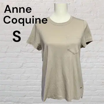 Anne Coquine 로고 플레이트가 있는 베이직 티셔츠 그레이지 S