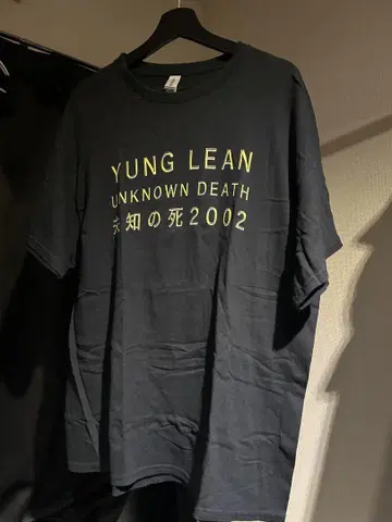 yung lean unknown death 티셔츠