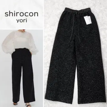 yori 요리 shirocon 시로콘 kirakira 와이드 팬츠 34