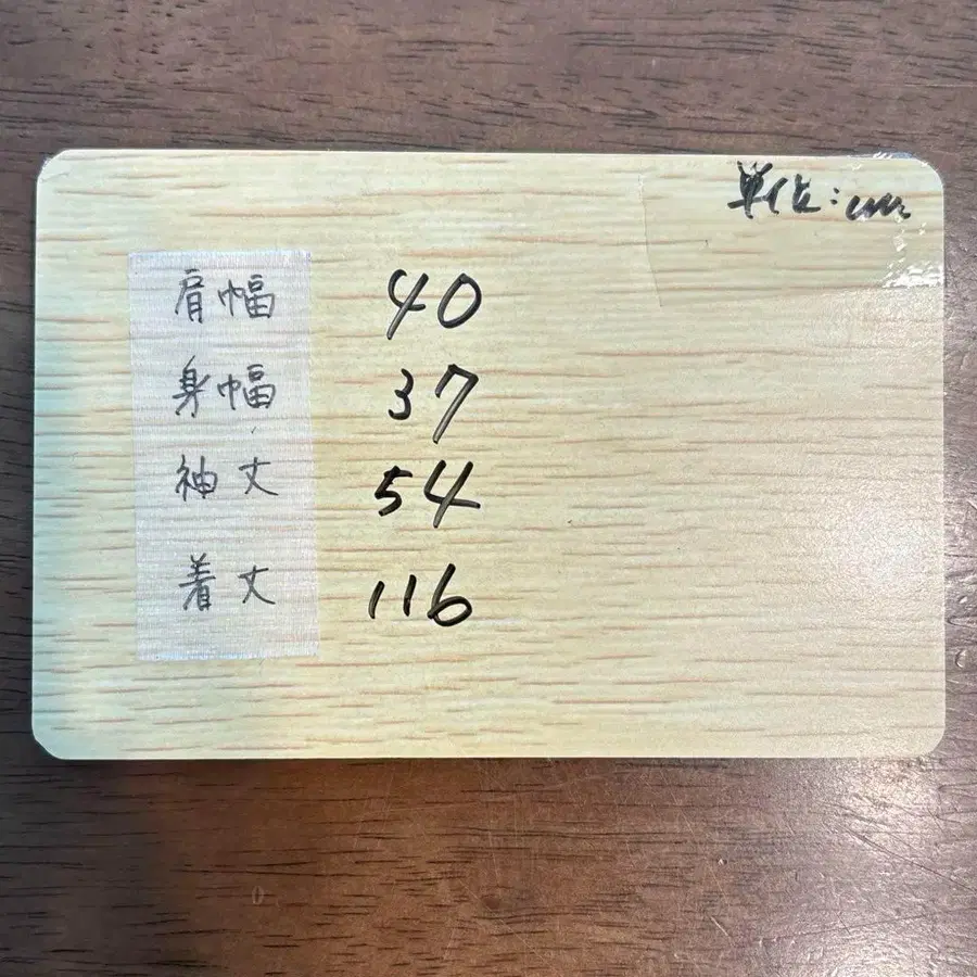 11번째 상품 이미지
