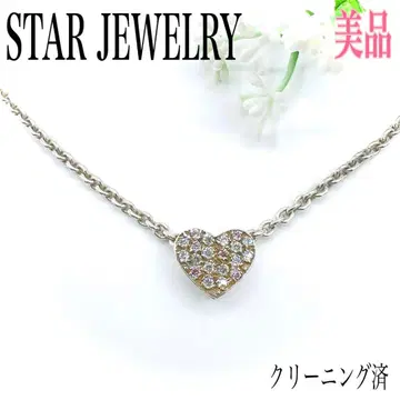 스타 주얼리 목걸이 펜던트 컬러 스톤 하트 실버 925