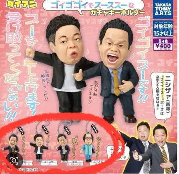 다이앤 고이고이고이하고 시원한 가챠 키링 4종 컴프 세트